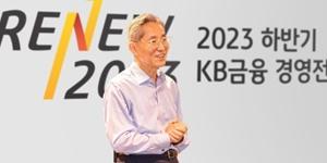 KB금융 회장 윤종규 3연임 안 하고 용퇴 결정, “새 미래 위해 바통 넘길 때”