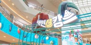 스타필드에서 배민B마트 열린다, 6주 동안 팝업스토어 ‘배민B캉스’ 선봬