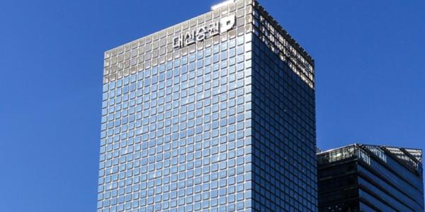 금융위 대신증권 종투사 최종 승인, 