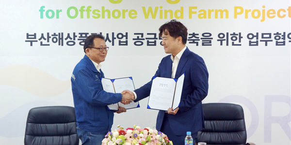 GS엔텍, 코리오제너레이션과 부산 지역 해상풍력 개발 협력