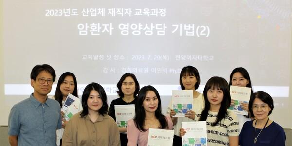 CJ프레시웨이, 한양여대서 암 요양병원 급식 영양사 대상 교육 진행 