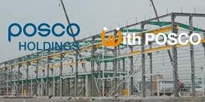 포스코홀딩스 코스피 시총 4위로 껑충, 그룹 전체 시총은 현대차그룹도 위협