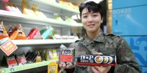 편의점에서 ‘D.P. 시즌2’ 먼저 만난다, GS25 넷플릭스와 협업 상품 출시