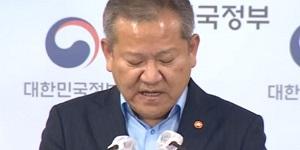 탄핵 부담 내려놓은 이상민, 재난대응부터 챙기며 존재감 다시 키운다