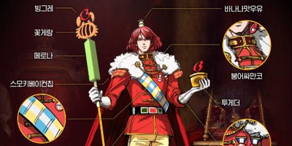 NH투자 “빙그레, MZ 겨냥 마케팅과 해외사업 성장으로 실적도 빙그레”