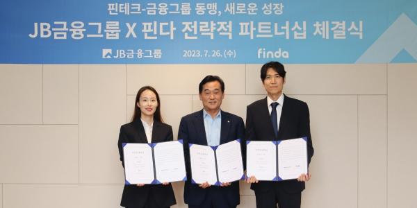 대출중개 핀테크 핀다 470억 투자 유치, 주담대와 예금비교 서비스에 투입