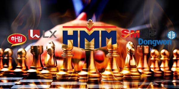 HMM 인수전 4파전 양상, 주주들이 바라는 인수후보 '대기업' 등판은 아직 