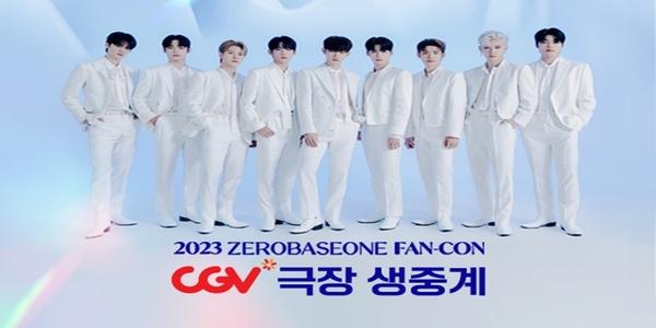 CJCGV 보이그룹 '제로베이스원' 콘서트 생중계, 관람객 모두에 북마크세트도 