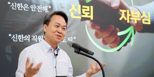 신한금융 진옥동 10월2~4일 일본 방문, 김주현과 한일 금융 '가교 역할' 