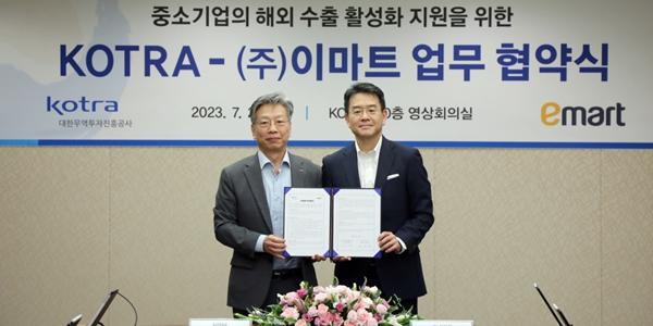 이마트, 코트라와 손잡고 국내 우수 중소기업 상품 해외 수출 지원