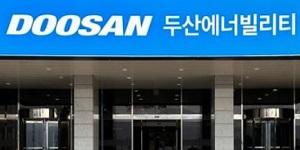 두산에너빌리티 자회사 두산지오솔루션 설립, 해상풍력·수소 개발사업 추진