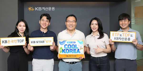 KB자산운용 <a href='https://www.businesspost.co.kr/BP?command=article_view&num=293595' class='human_link' style='text-decoration:underline' target='_blank'>이현승</a> ‘쿨코리아 챌린지’ 참여, 다음은 금투협 회장 <a href='https://www.businesspost.co.kr/BP?command=article_view&num=339506' class='human_link' style='text-decoration:underline' target='_blank'>서유석</a> 지명 