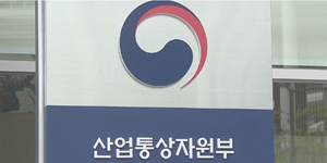 산업부 글로벌 스타 팹리스 키운다, 파두·동운아나텍·칩스앤미디어 10곳 선정  