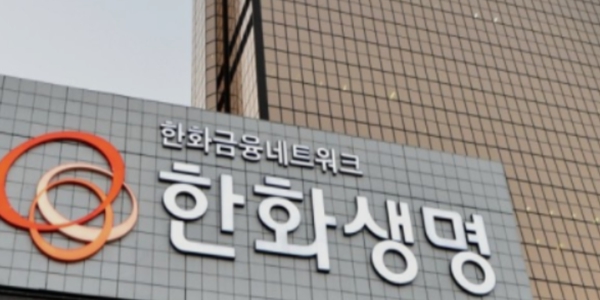 한화생명 인도네시아 은행업 진출, 여승주 "동남아 공략 거점 마련"