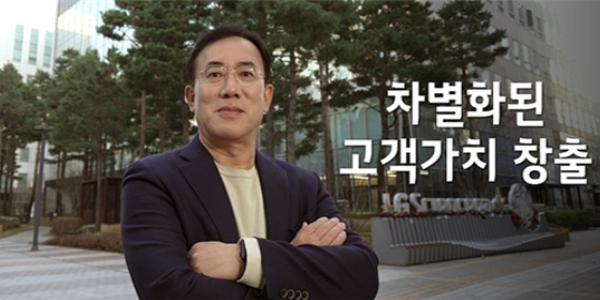 [Who Is ?] 정철동 LG이노텍 대표이사 사장