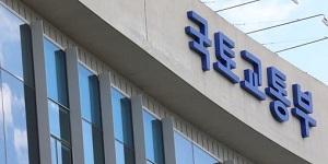 국토부 혁신기술 발굴 위한 스마트건설 챌린지 개최, 참가기업 접수 25일까지 