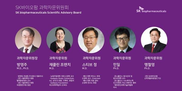 SK바이오팜 과학자문위원회 출범, 초대 위원장에 항암전문가 방영주 