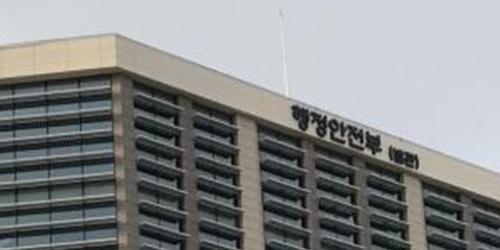 지방공기업 지난해 부채 5조 증가, 행안부 