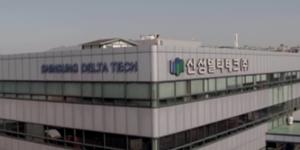 초전도체주 주가 장중 급등, 글로벌 빅테크 LK-99 연구팀 가동 소식 영향