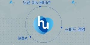 휴온스 2분기 매출 1407억으로 역대 최대, 전문의약품 32% 성장