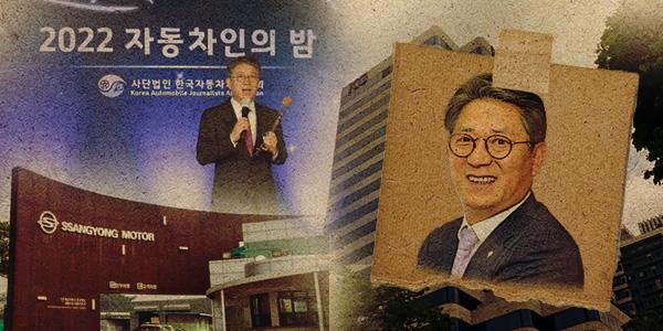 [Who Is?] KG모빌리티 살리는 곽재선 KG그룹 회장, 그 비결 스무고개 경영