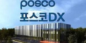 포스코DX 코스피 이전상장 추진, 