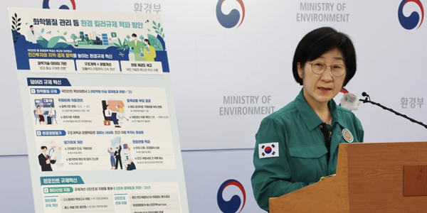 환경부 '킬러규제' 걷어내 투자 부담 줄인다, 2030년까지 경제효과 9조 기대