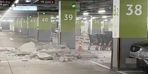 인천 홈플러스 송도점에서 주차장 마감재 무너져, 4년4개월 만에 사고 재발