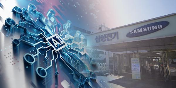 AI 시대 삼성전기 고부가 반도체 기판 수요 는다, 장덕현 사업 확대 박차