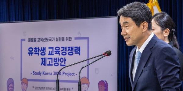 [비즈 프리즘] ‘유학강국’의 꿈과 현실: 문제는 한국어 능력이야