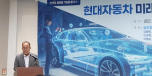 삼성·LG 이어 현대차 부른 민주당 "정의선 체제 긍정적, 열린 마음으로 지원"