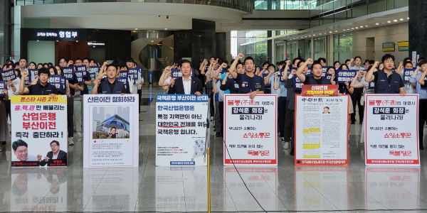 [데스크리포트 4월] 총선 이후 금융권도 변화 바람 불까, 개각부터 밸류업까지