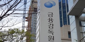 금감원 불법 공매도 방지 위해 외국계 증권사와 간담회, 내부통제 개선 요구