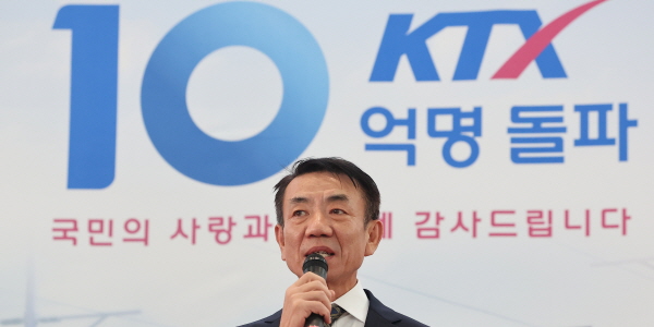 [Who Is ?] 한문희 한국철도공사 사장