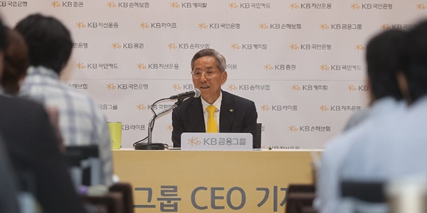 KB금융 <a href='https://www.businesspost.co.kr/BP?command=article_view&num=302418' class='human_link' style='text-decoration:underline' target='_blank'>윤종규</a> “9년간 가장 잘한 일은 리딩금융, 글로벌 경쟁력은 아쉬워”