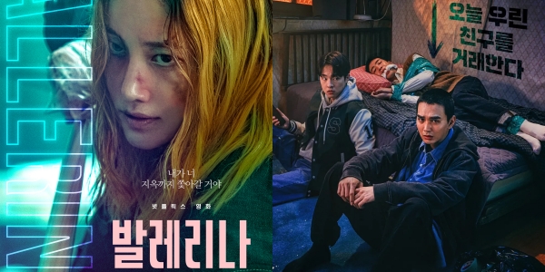 ‘무빙’ 다음 뭐 볼까, 넷플릭스 디즈니+ 웨이브 기대작 이번 주 맞붙는다