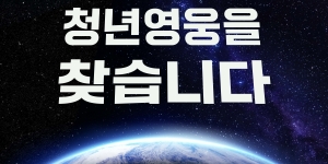 신세계그룹 2024년 신입사원 공개 채용, 이마트 포함 12개 계열사 참여
