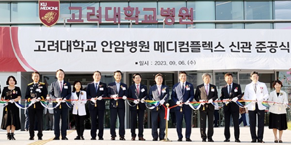 [Who Is ?] 윤을식 고려대의료원장