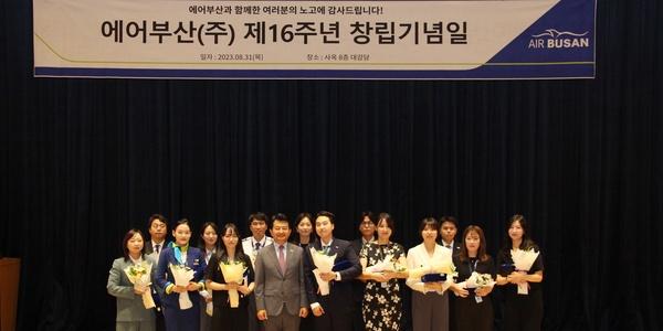 에어부산 창립 16주년 기념행사 개최, 안병석 “단합을 통해 역경 이겨나가자”