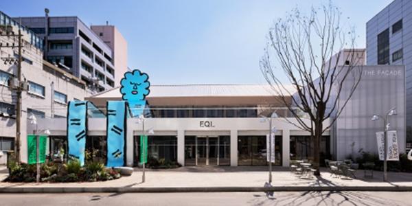 한섬 서울 성수동에 플래그십 '이큐엘 그로브' 오픈, MZ 고객 접점 확대