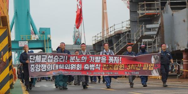 HD현대중공업 노사 임금협상 2차 잠정 합의, 기본급 12만7천 원 인상