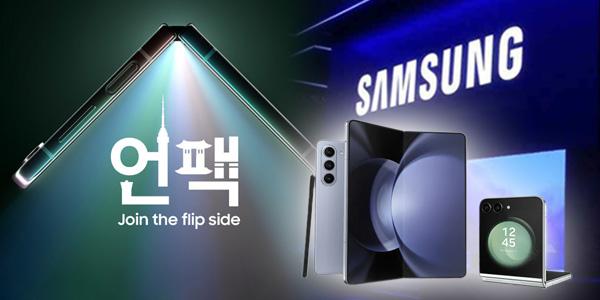 [채널Who] 삼성전자 스마트폰 4분기의 악몽, 갤럭시Z플립5로 종지부 찍나