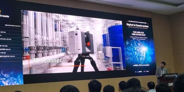디지털트윈·AI·BIM 차세대 디지털 건설기술 한자리에, 건설기술포럼 가보니