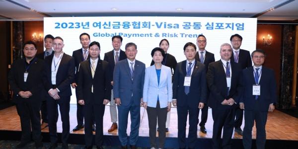 여신금융협회 비자와 공동 심포지엄 개최, 지급 결제 시장 트렌드 점검