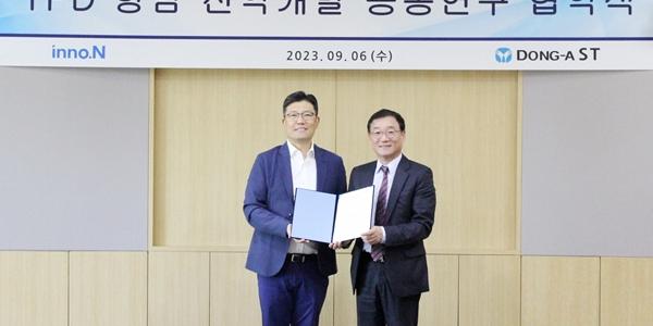 HK이노엔, 차세대 비소세포폐암 치료제 개발 위해 동아에스티와 협력