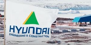 신한투자 “현대건설 재건사업 참여기회 많아, 이라크에서는 선별수주도 가능”