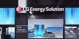 유럽연합 중국 전기차 견제 기류, 현대차증권 “LG에너지솔루션 가장 수혜”