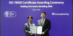 SK에코엔지니어링, 건설정보모델링 국제표준 ISO 19650 인증 획득