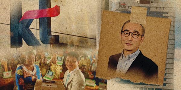 [Who Is?] 김영섭 공룡 KT 어떻게 바꿀까, LGCNS 경영 뜯어보면 답 나온다