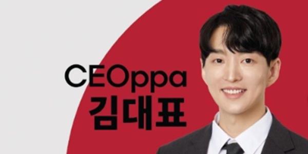 ‘김희선 뷰티기기’ 에이피알 상장 재시동, 1조 가치로 코스피 직행 유력